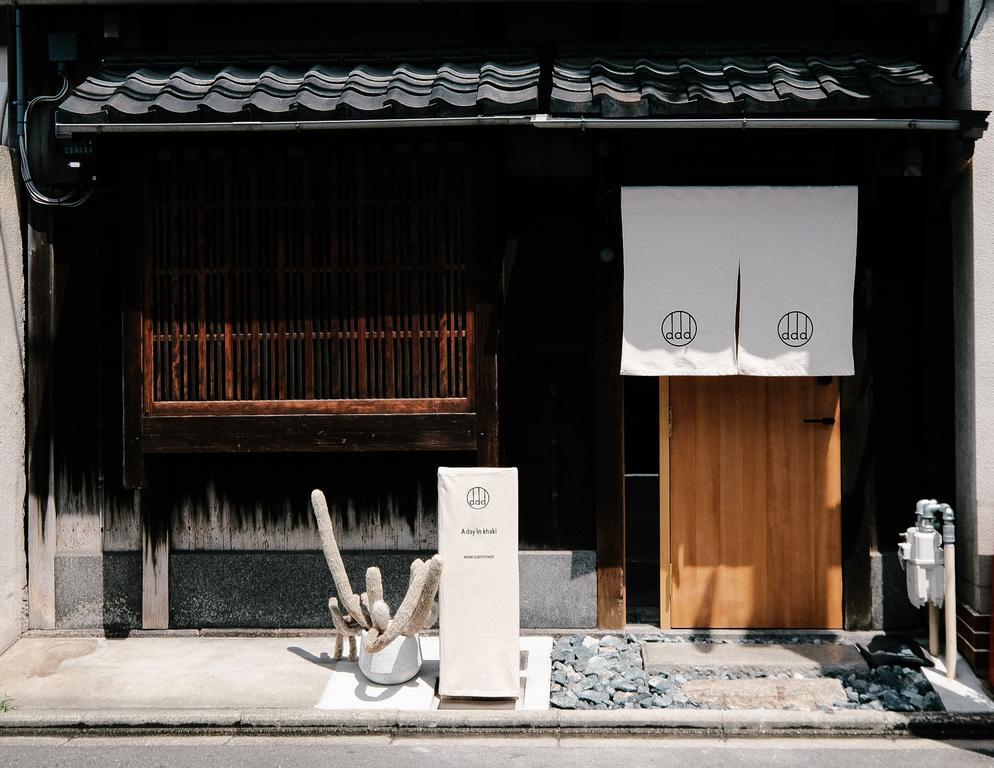 京都一日在卡其别墅 外观 照片